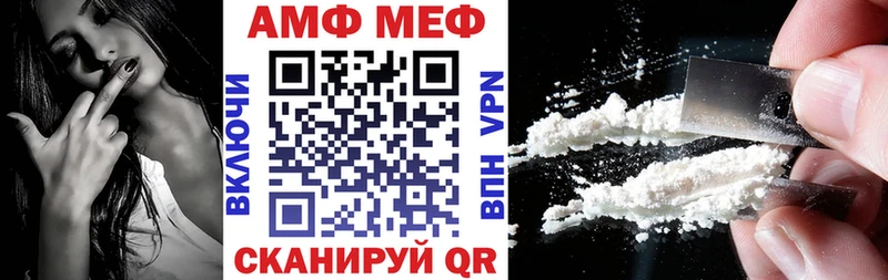 Амфетамин VHQ  Приозерск 