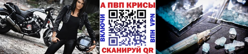 А ПВП VHQ  Приозерск 