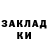 Кетамин VHQ BMW drifting