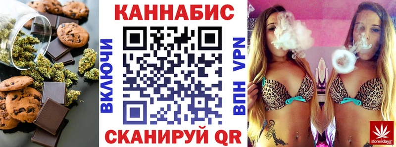 даркнет клад  как найти наркотики  Приозерск  Еда ТГК конопля 