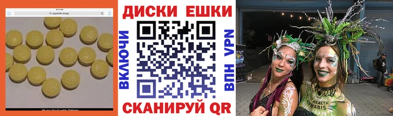 Экстази 99%  Приозерск 