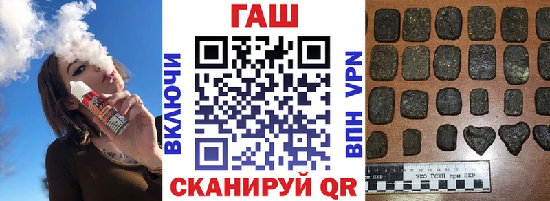 ГАШИШ гарик  Приозерск 