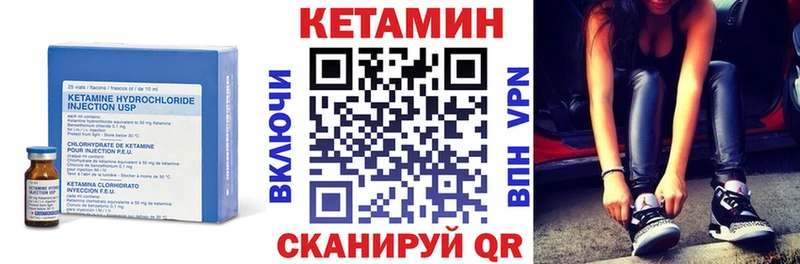 Кетамин VHQ  ОМГ ОМГ сайт  Приозерск 