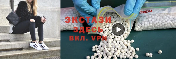 бутират Арсеньев
