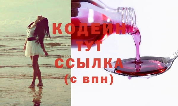 бутират Арсеньев