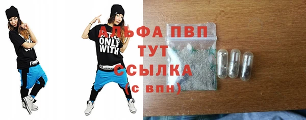 бутират Арсеньев