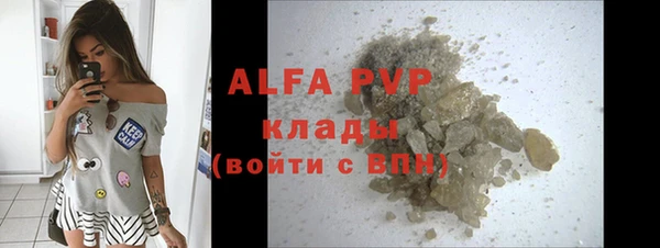 бутират Арсеньев