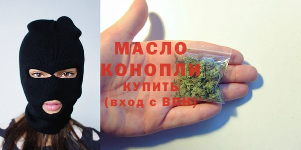 дистиллят марихуана Приозерск