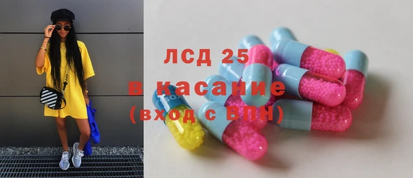 бутират Арсеньев