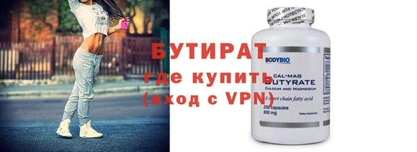 бутик Аркадак