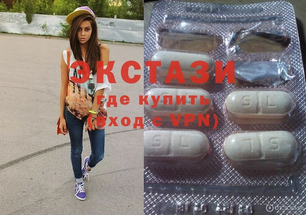 бутират Арсеньев