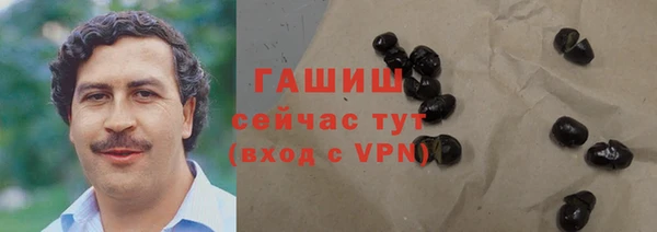 бутик Аркадак