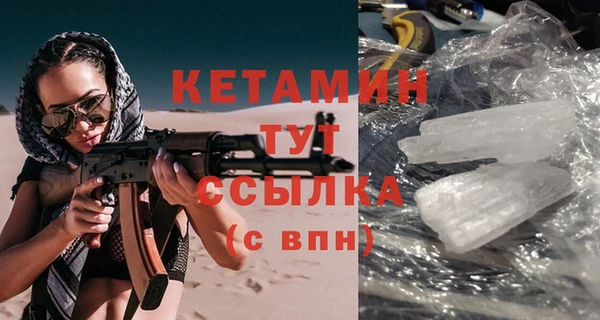 бутик Аркадак