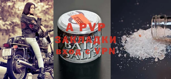 бутират Арсеньев