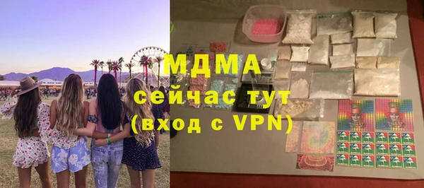 бутик Аркадак