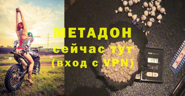 PSILOCYBIN Армянск