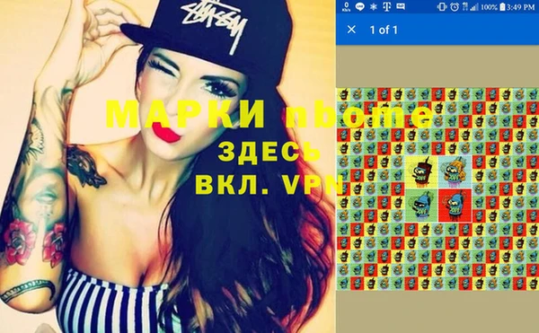 PSILOCYBIN Армянск