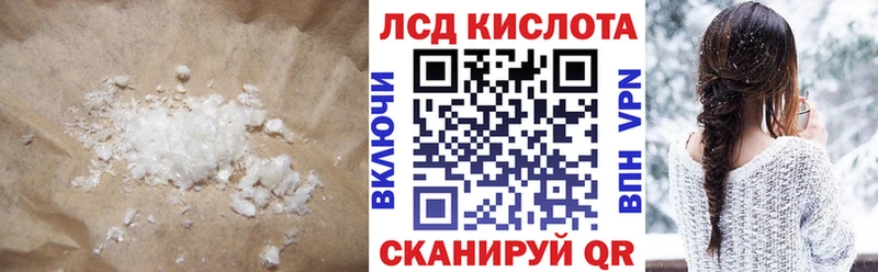 ЛСД экстази ecstasy  shop наркотические препараты  Приозерск 