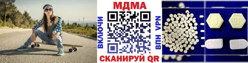 продажа наркотиков  Приозерск  MDMA молли 