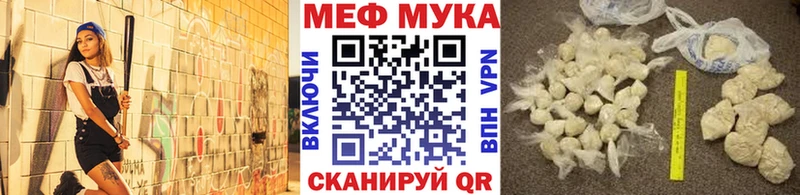 МЕФ VHQ  цена наркотик  Приозерск 