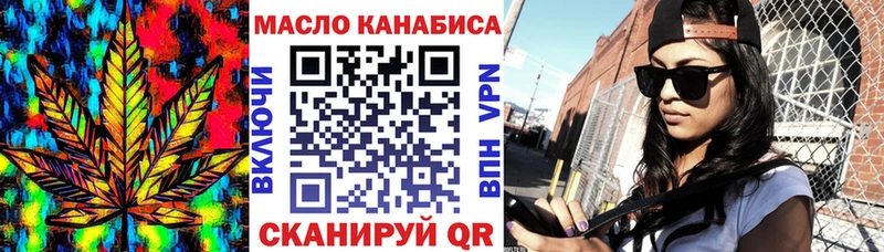 Дистиллят ТГК гашишное масло  omg ССЫЛКА  Приозерск 